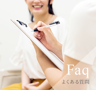 広島市西区・佐伯区・西広島エリアのセルフホワイトニング専門サロンCIELに寄せられるよくある質問