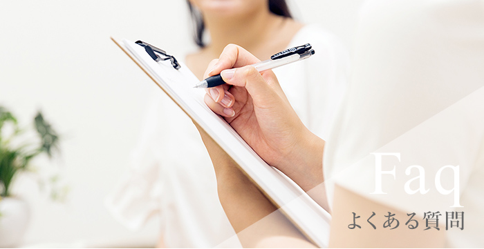 広島市西区・佐伯区・西広島エリアのセルフホワイトニング専門サロンCIELに寄せられるよくある質問